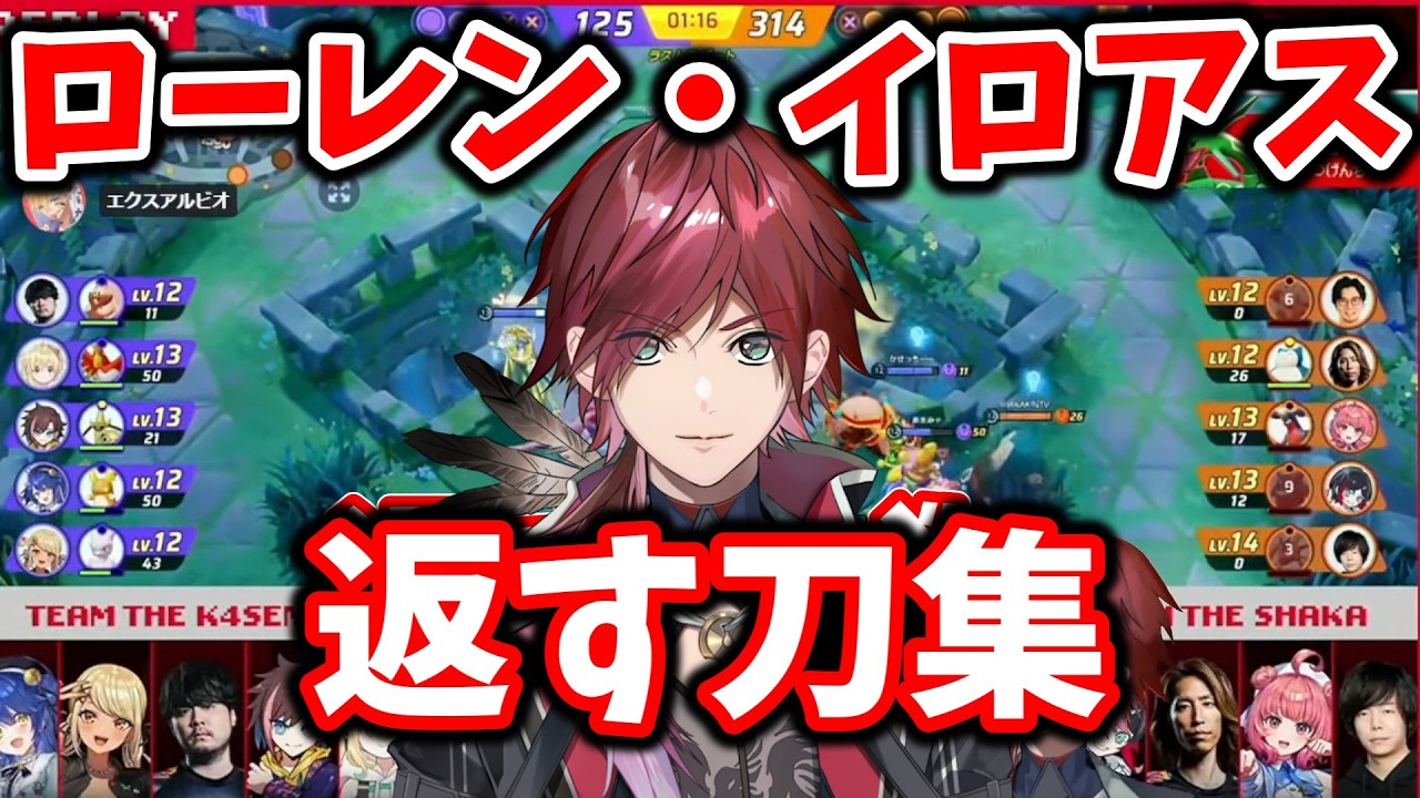 YouTubeサムネイル