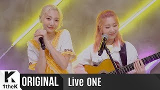 LiveONE(라이브원): BOL4(볼빨간사춘기) _ Bom(나만, 봄)
