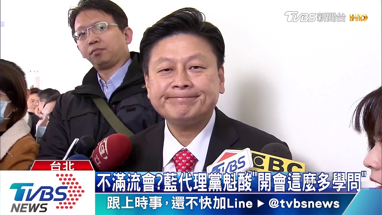 藍高層Line曝光　反傅派再杯葛考紀流會