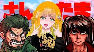【雀魂】誰が一番役満で多くあがれるの？