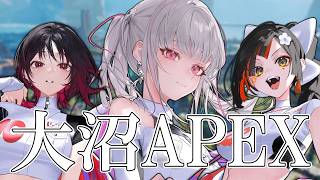 【APEX】ぶいすぽ夏の大沼APEXw/如月れん.蝶屋はなび【空澄セナ/ぶいすぽっ！】