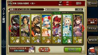 狩猟【炭鉱の遺跡】＜銃＞　プレイ動画！