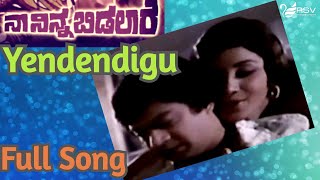 Endendigu Naa Ninna | Naa Ninna Bidalare | K Vijaya |  Ananthnag | Kannada Video Songs