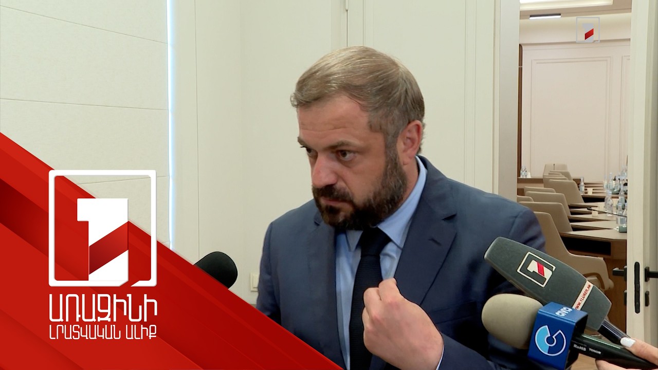Հետևելու եմ, որ էդ դուրսպրծուկները նստեն. նախարարը