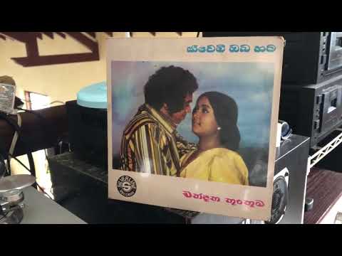 Vincent Ratnayake: Nobalami Min Mathu