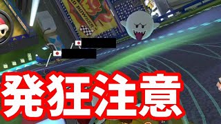 【参加自由】爆走！マリオカート8DX生放送！