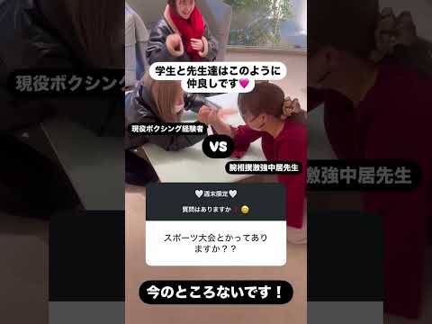 【B&WのQ&A ㊷】スポーツ大会♪ #大学生  #sports