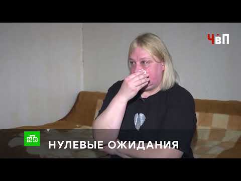 «НУЛЕВЫЕ ОЖИДАНИЯ»