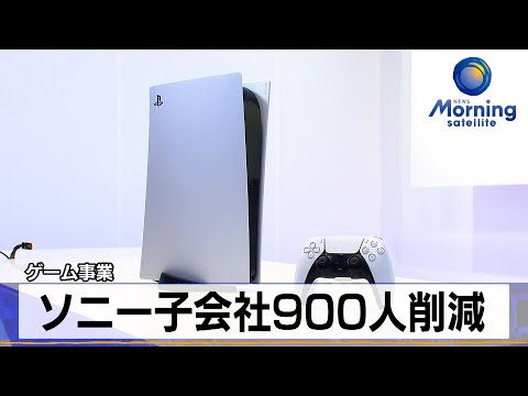 プレイステーションのアクセサリのせい: だからこそソニーは高額の罰金を支払わなければならない