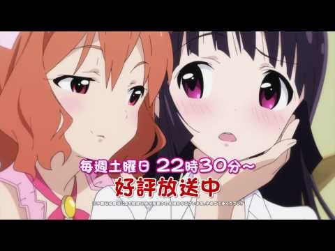 ImoCho: Recently My Sister is Unusual