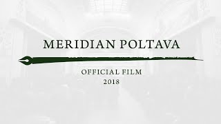 official film about Meridian Poltava 2018