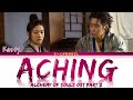 Aching (아리운) - Kassy (케이시) | Alchemy of Souls (환혼) OST Part 2 | Lyrics 가사 | Han/Rom/Eng