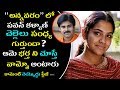 Annavaram Movie Fame Sandhya Unseen Photos With Husband Celebrity Rare Pics Filmy Poster