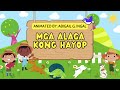 Mga Alaga kong Hayop - Instrumental