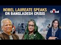 Is Bangladesh S Violence Contagious Nobel Laureate Muhammad Yunus In Discussion With Geeta Mohan