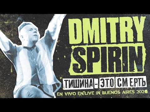 Dmitrij Spirin. Turné „Tarakany! – 35 let“ v Amsterdamu | Kontramarka.com - Your ticket service for the tastiest events