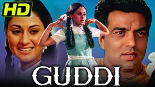 Guddi (HD) - Dharmendra And Jaya Bhaduri Superhit 