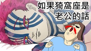 [閒聊] JJALTOON 鬼滅
