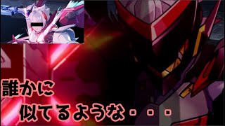 どう見ても瓜二つだよ！アキュラ君!!　【白き鋼鉄のX(イクス)2 四話目】