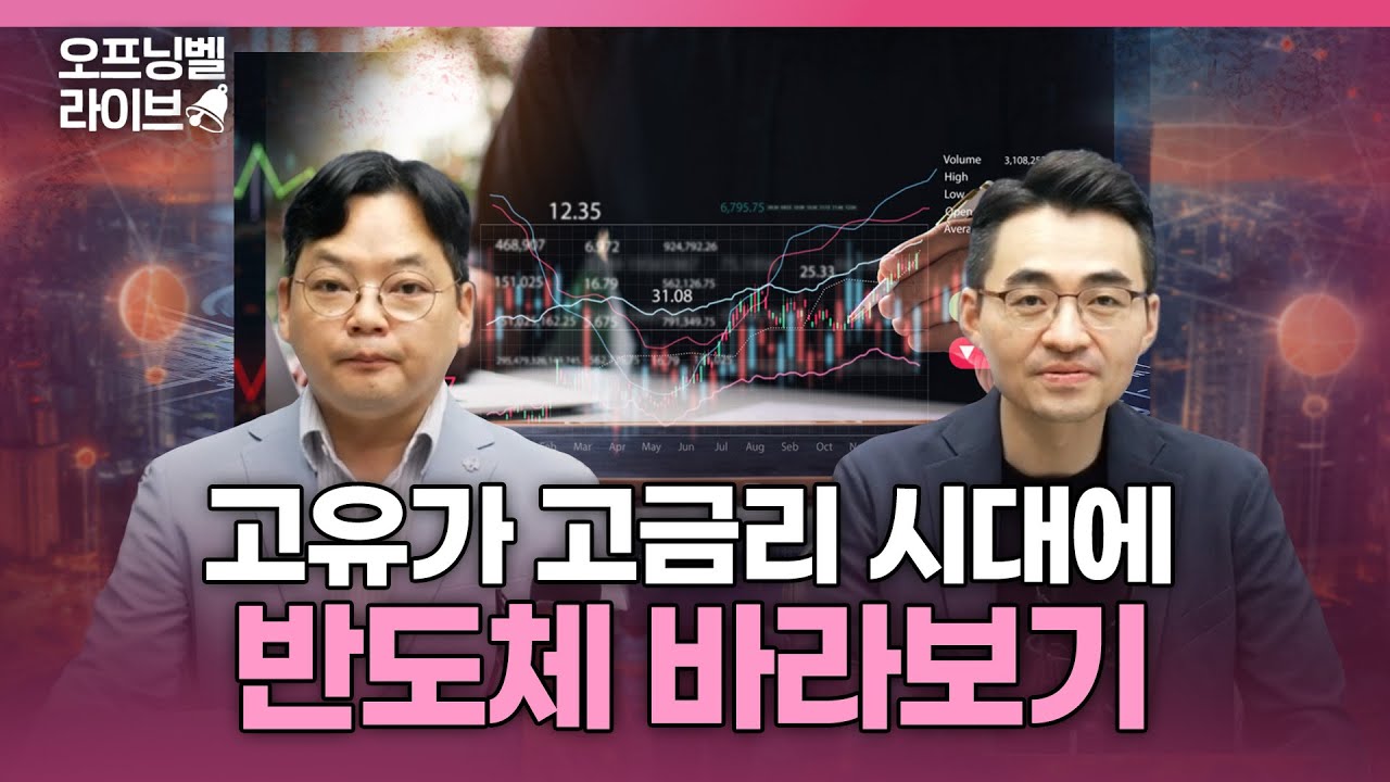 주식투자 인기 영상!(9월 26일(화))