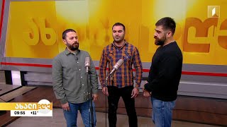 ანსამბლი „დიდგორი“ - „ვახტანგური“