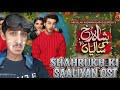 Shahrukh Ki Saaliyan FULL OST HAR PAL GEO