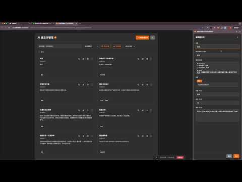 Item video thumbnail