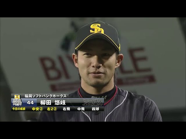 ホークス柳田選手ヒーローインタビュー 2014/4/10 L-H