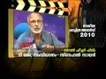 National Film Award May 19Part 1
