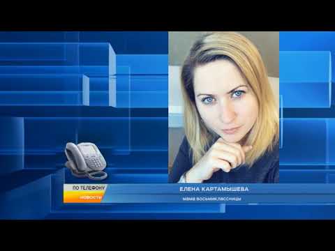 Курские школьники продолжают учиться дистанционно