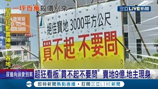 [問卦] 認真 請問如果社宅蓋太多有什麼負面影響