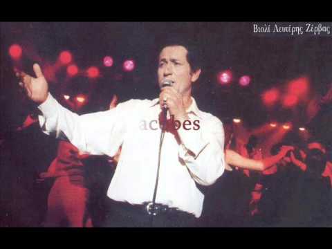 ΜΑΚΗΣ ΧΡΙΣΤΟΔΟΥΛΟΠΟΥΛΟΣ ''ΕΣΥ ΔΕΝ ΠΟΝΕΣΕΣ'' {LIVE 2006}