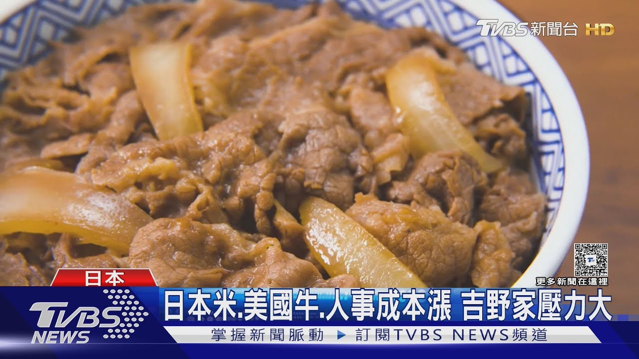 連5年業績停滯!日本「牛丼王」吉野家 宣告進軍拉麵市場