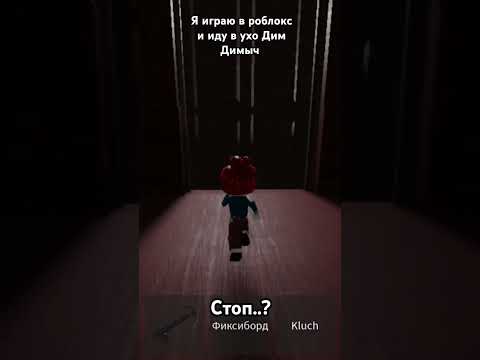 Что значит ошибка 273?..