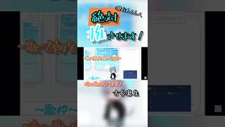 【現高校生】が夜明けと蛍をライブで歌ってみた!#歌ってみた #夜明けと蛍#shorts #ライブ #ライブ切り抜き #切り抜き#N-buna #新人歌い手 #cover #ねこみー
