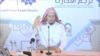 فقه المعاملات 11 - التأهيل الفقهي (تمارين السلم) عامر بهجت image