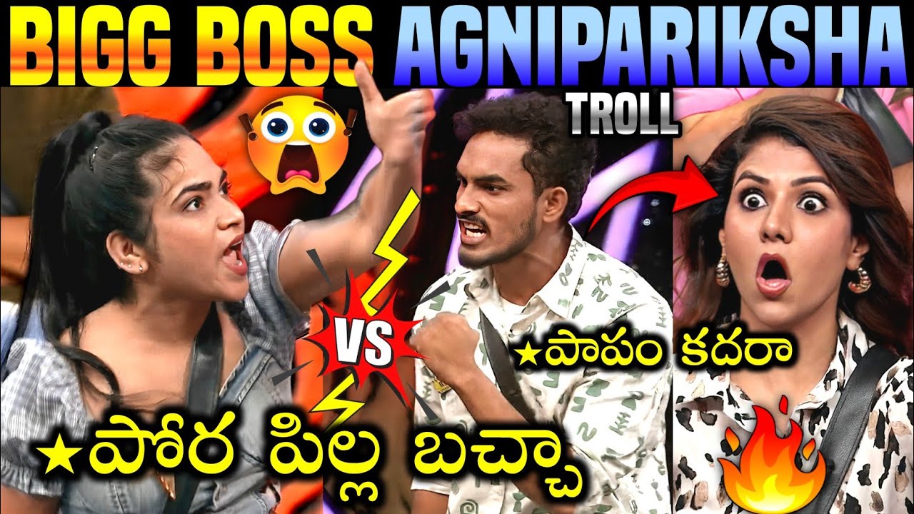 Bigg Boss 10 AgniPariksha Telugu Trolls | Agni pariksha Season 2 | Star Maa | Big Fight | 420 Trolls