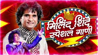 Download lagu Nonstop Milind Shinde Song | Babasaheb Ambedkar Song | Bhim Gite | Milind Shinde mp3 Download lagu Nonstop Milind Shinde Song | Babasaheb Ambedkar Song | Bhim Gite | Milind Shinde mp3