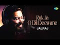 Ruk Ja O Dil Deewane JalRaj Udit Narayan Anand Bakshi Cover Song DDLJ