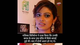 When Sanath Jayasuriya Broke up with Actress Maleeka Sirisena #SanathJayasuriya #maleekajayasuriya