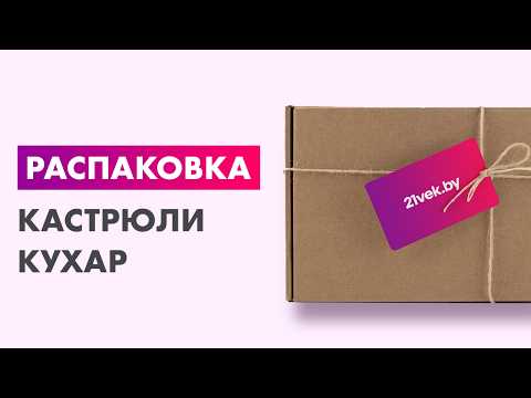 Миниатюра изображения товара Кастрюля Кухар Крокус Традиция КК2-22С2 (4.2л)