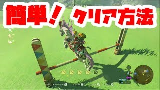 ゼルダの伝説 超簡単 ゼノブレイドコラボ装備の入手方法 ブレスオブザワイルド Naotin تنزيل الموسيقى Mp3 مجانا ゼルダの伝説 超簡単 ゼノブレイドコラボ装備の入手方法 ブレスオブザワイルド Naotin تنزيل الموسيقى Mp3 مجانا