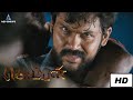 Komban Climax Scenes எங்க அப்பன தொடவும் விடமாட்டே�