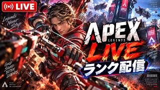 APEX ランクマ いい加減ダイヤ帯行きたいです・・・