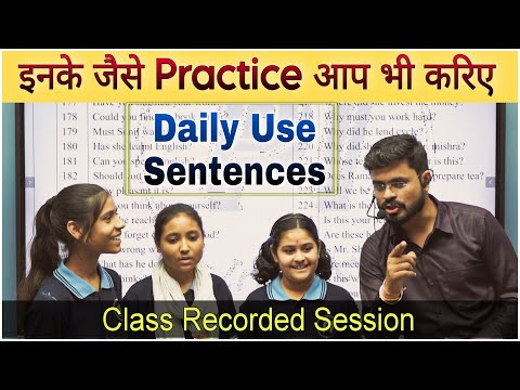 Practice session in the class इन बच्चों का अनुवाद देखकर आप चौक जायेंगे Talented students