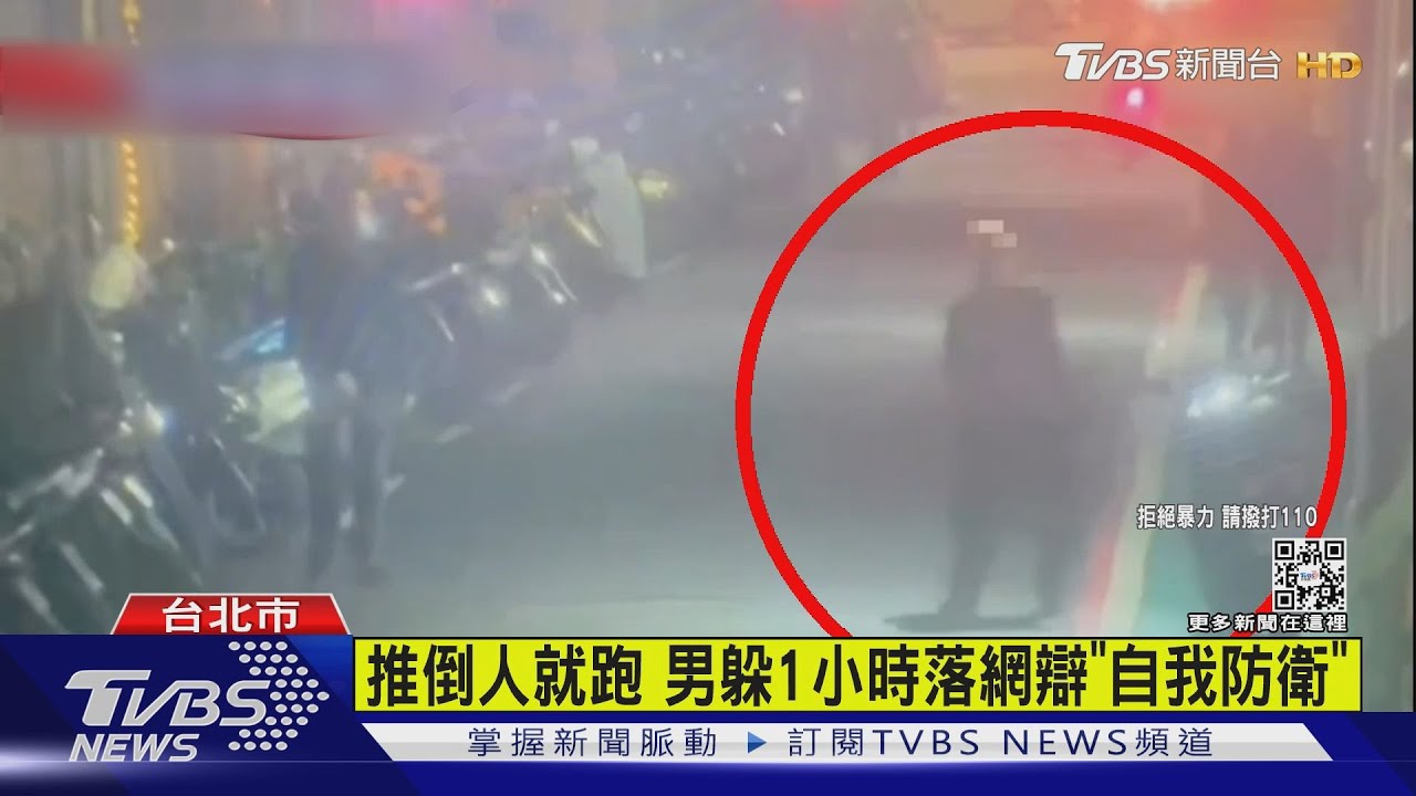 逛燈會遇襲 老婦遭陌生男猛力推倒腦震盪