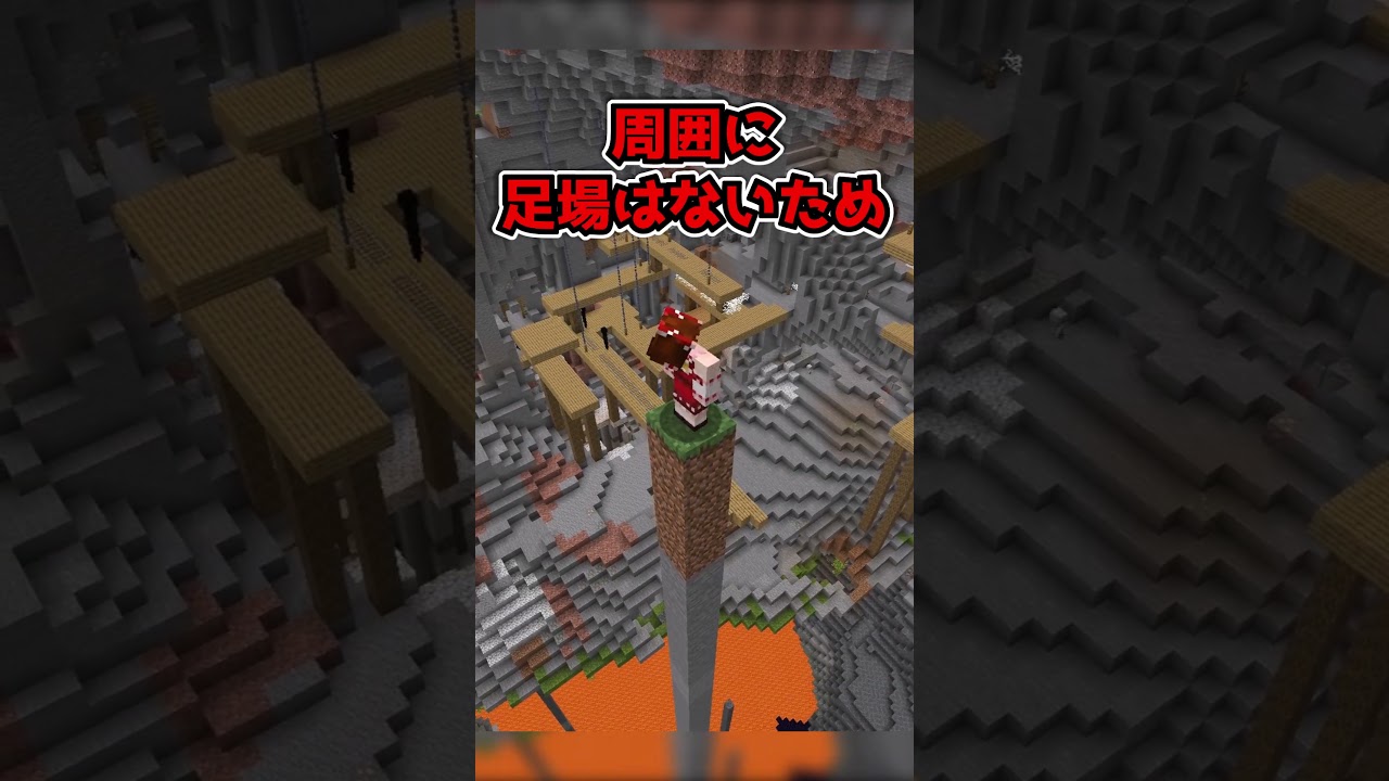 絶望に落とすプレイヤー拷問ワールド #マイクラ#shorts #ゆっくり実況