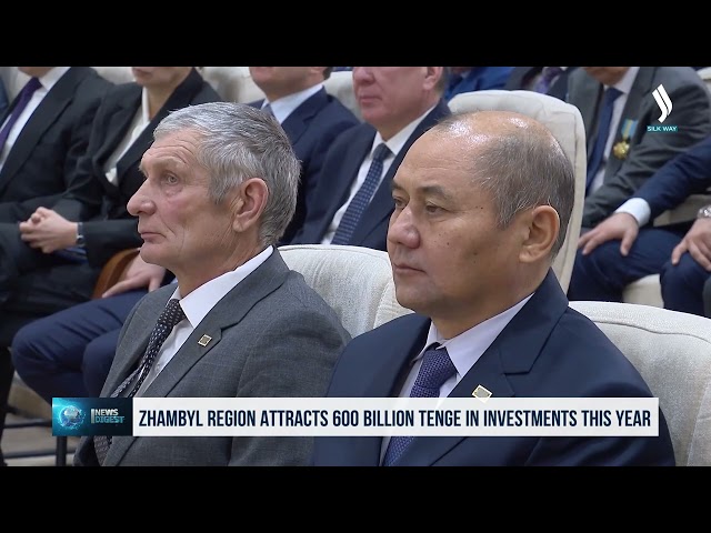 Бул жылы Жамбыл облусуна 600 млрд. теңге инвестиция тартылды