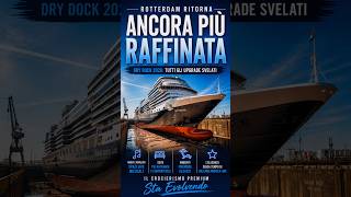 Rotterdam torna ancora più raffinata ✨🚢 | Holland America Line Dry Dock 2026