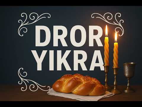 Dror Yikra (Shabbos song) דרור יקרא